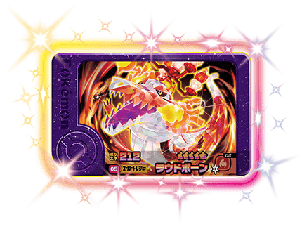 ポケモンフレンダ1弾のラウドボーン