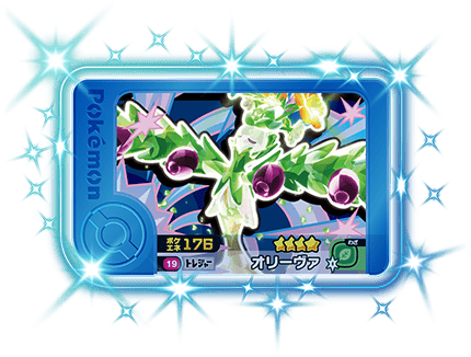 ポケモンフレンダ1弾のオリーヴァ