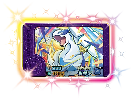 ポケモンフレンダ2弾のルギア