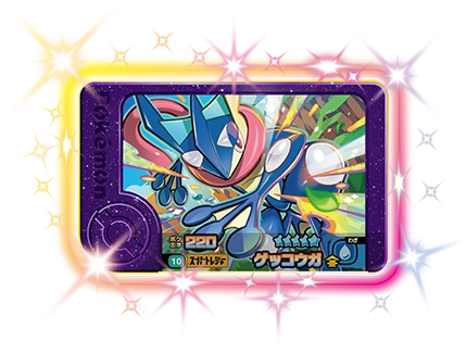 ポケモンフレンダ2弾のゲッコウガ