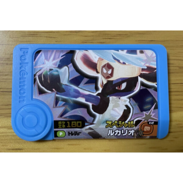 ポケモンフレンダのルカリオ