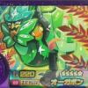 ポケモンフレンダのオーガポン