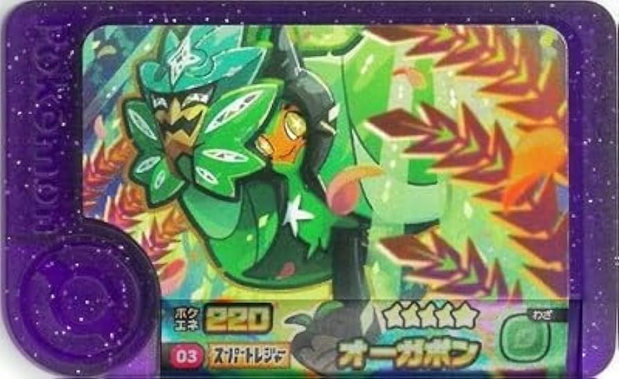 ポケモンフレンダのオーガポン