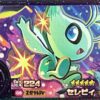 ポケモンフレンダのセレビィ