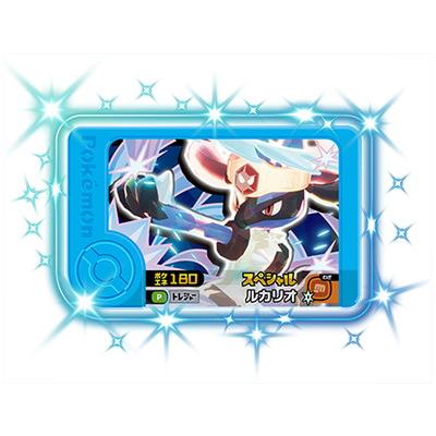 ポケモンフレンダの期間限定ルカリオのピック